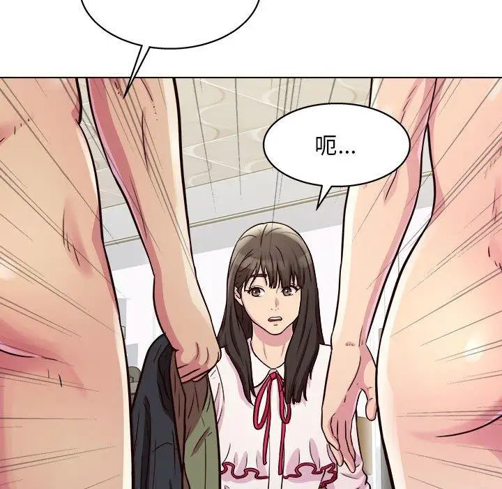 漫画《他和她们的工作室》第12话第133张图