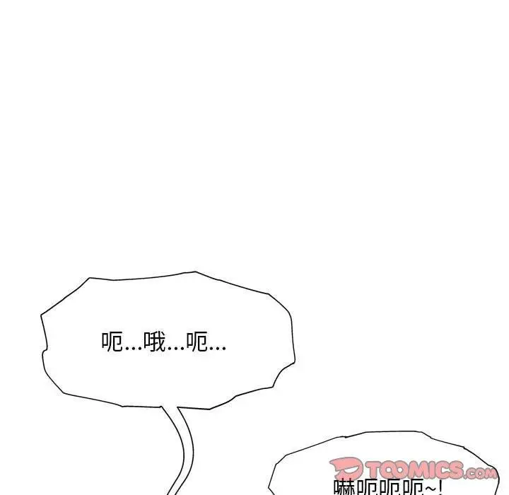 漫画《他和她们的工作室》第12话第135张图