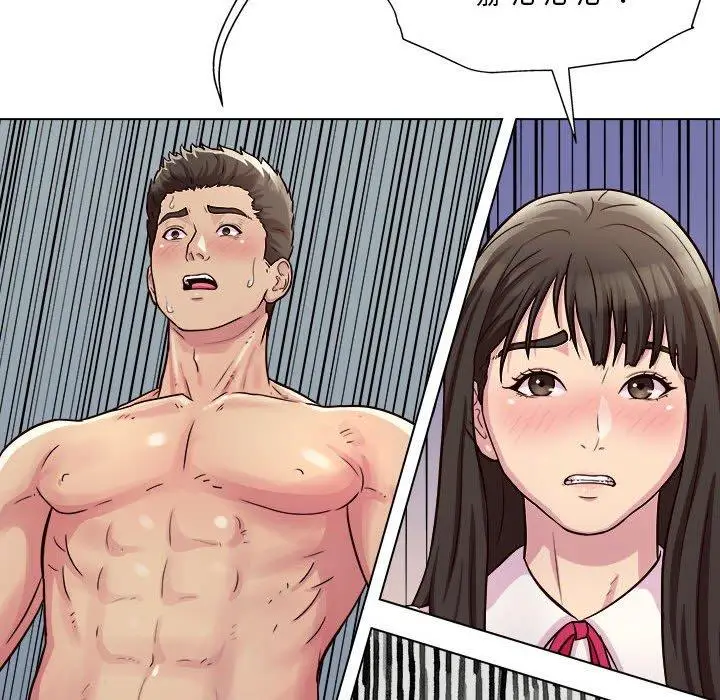 漫画《他和她们的工作室》第12话第136张图