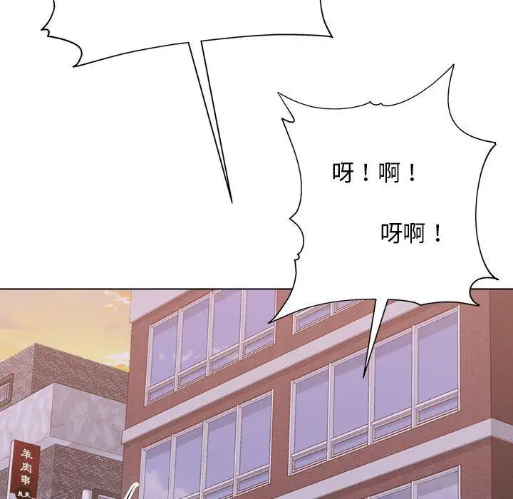 漫画《他和她们的工作室》第12话第139张图