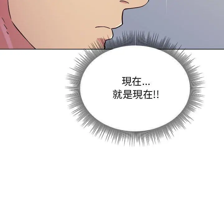 漫画《他和她们的工作室》第12话第24张图