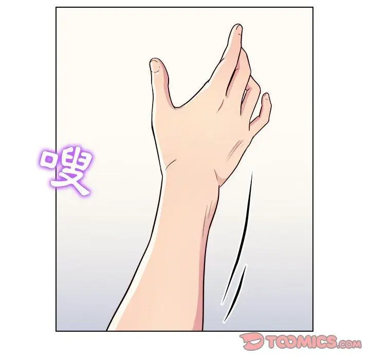 漫画《他和她们的工作室》第12话第27张图