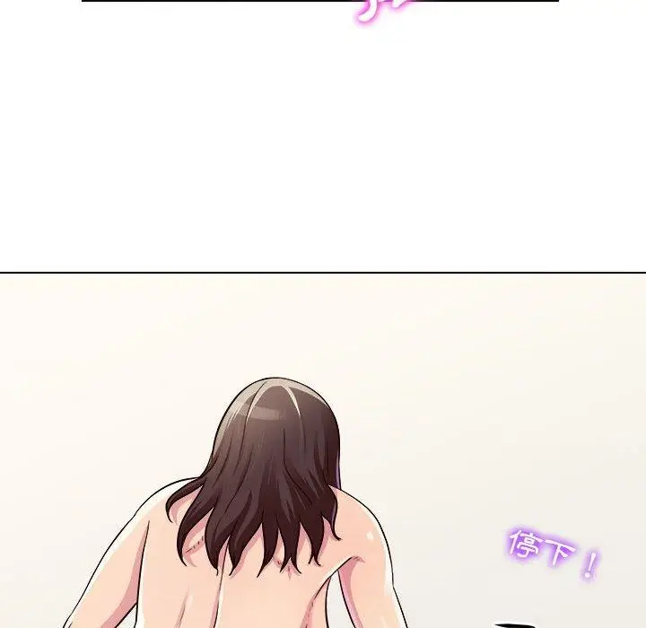 漫画《他和她们的工作室》第12话第31张图