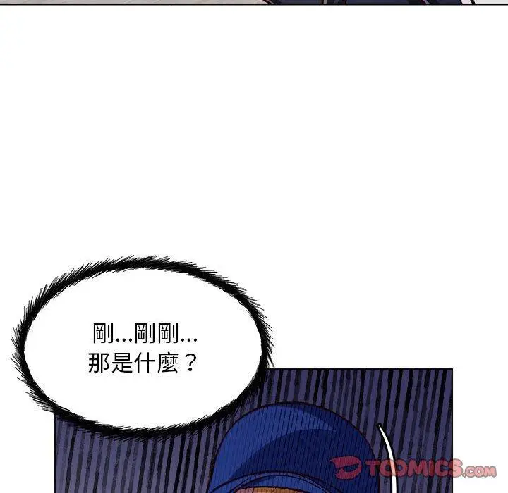 漫画《他和她们的工作室》第12话第45张图