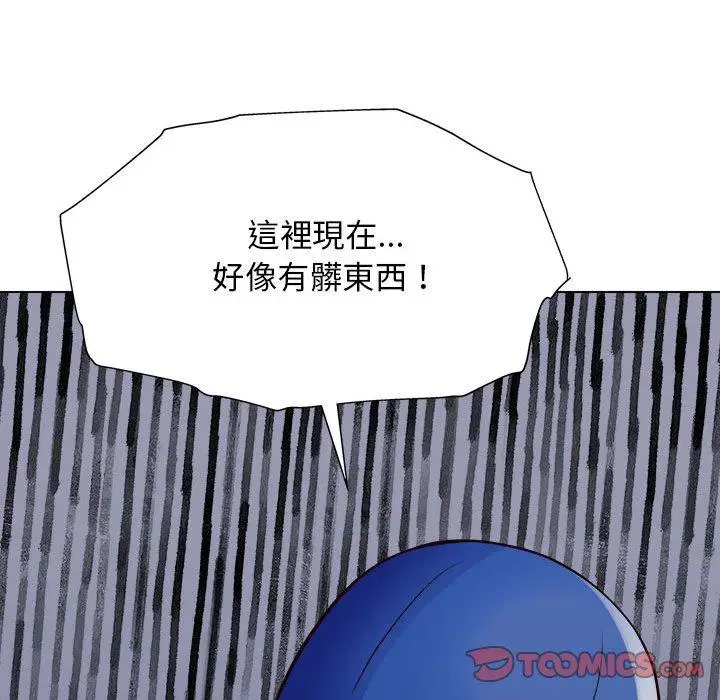 漫画《他和她们的工作室》第12话第51张图