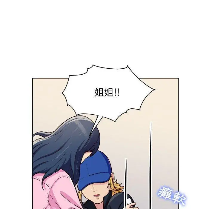 漫画《他和她们的工作室》第12话第55张图