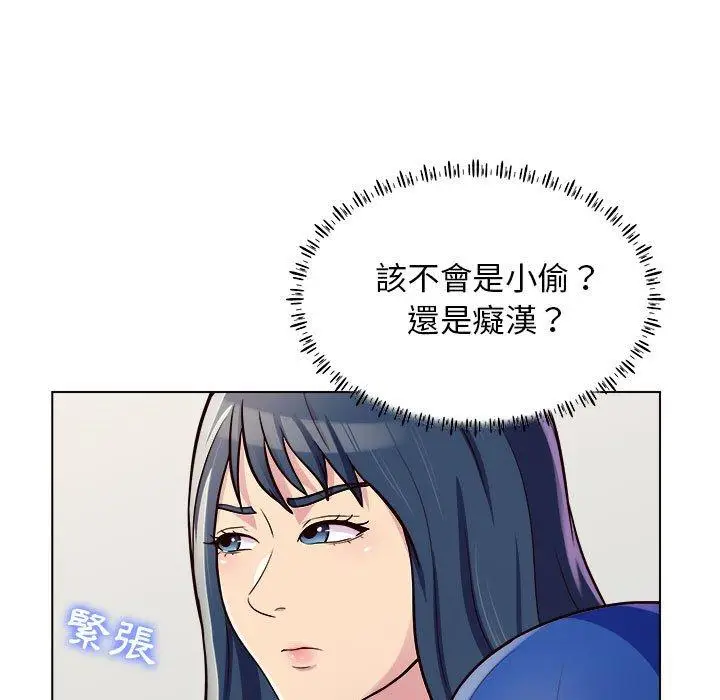 漫画《他和她们的工作室》第12话第58张图