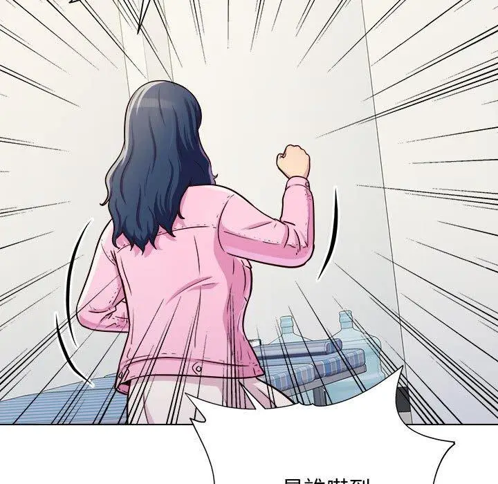 漫画《他和她们的工作室》第12话第62张图