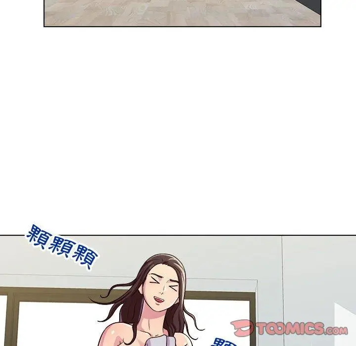 漫画《他和她们的工作室》第12话第69张图
