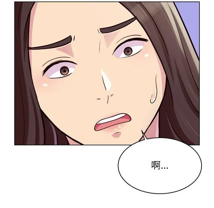 漫画《他和她们的工作室》第12话第78张图