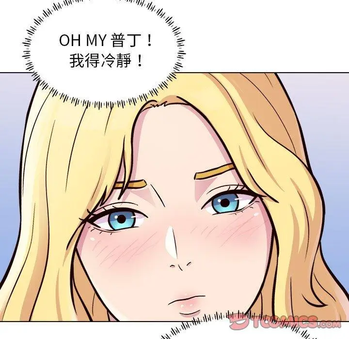 漫画《他和她们的工作室》第12话第87张图