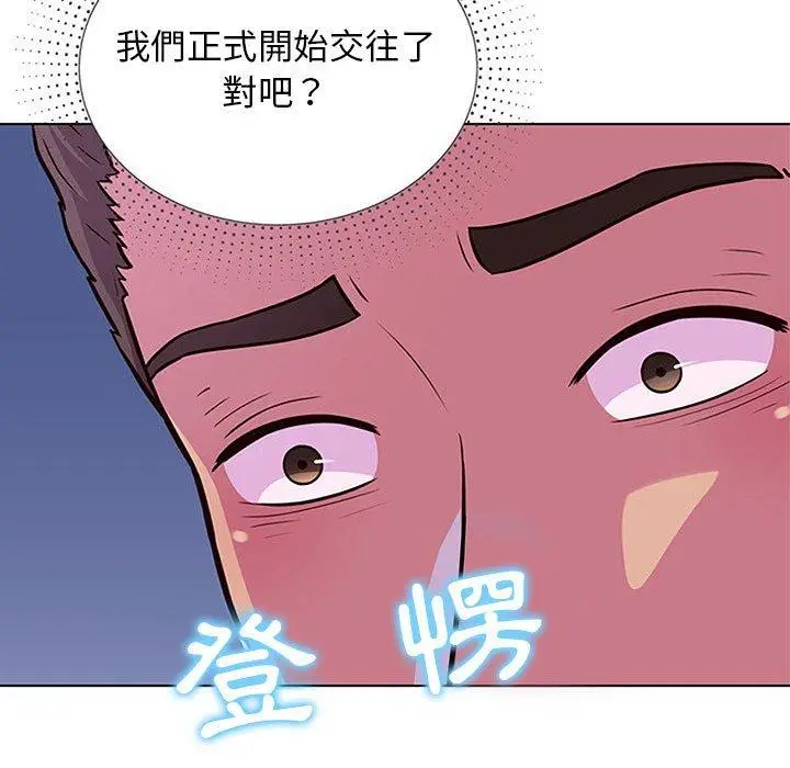 漫画《他和她们的工作室》第13话第104张图