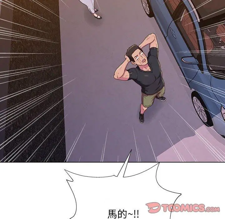 漫画《他和她们的工作室》第13话第111张图