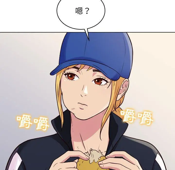 漫画《他和她们的工作室》第13话第118张图