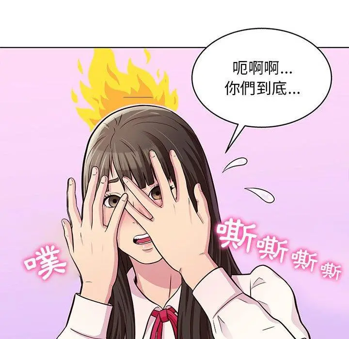漫画《他和她们的工作室》第13话第12张图