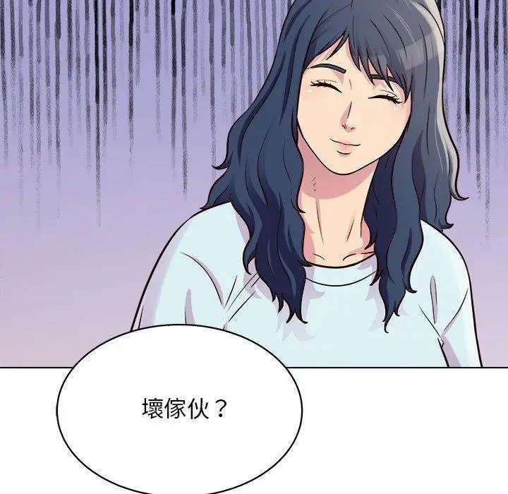 漫画《他和她们的工作室》第13话第120张图