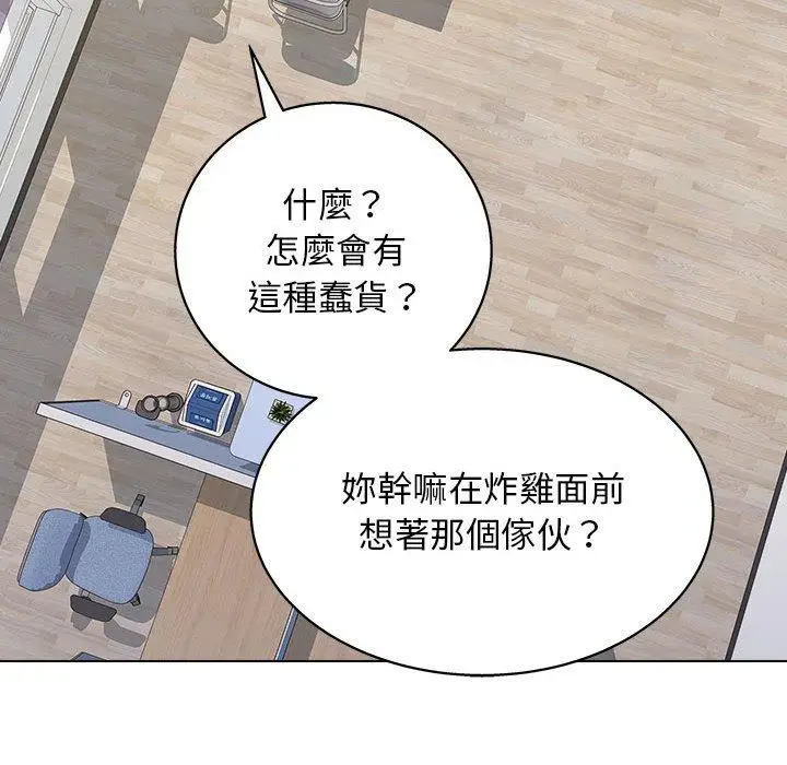 漫画《他和她们的工作室》第13话第122张图