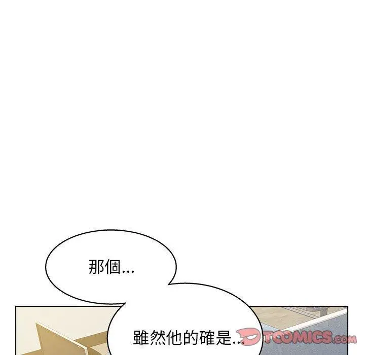 漫画《他和她们的工作室》第13话第123张图