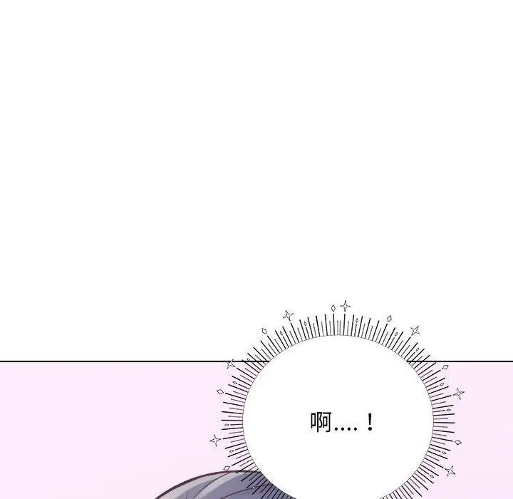 漫画《他和她们的工作室》第13话第139张图