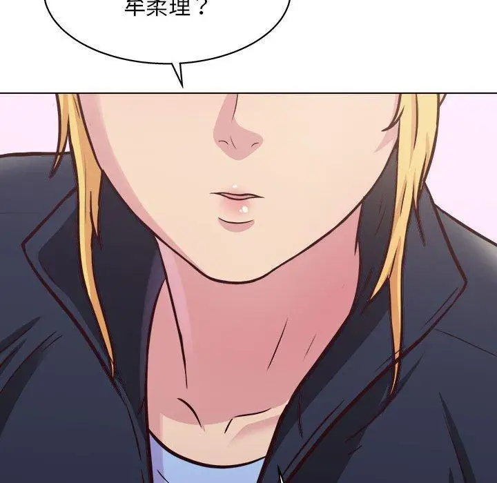 漫画《他和她们的工作室》第13话第146张图