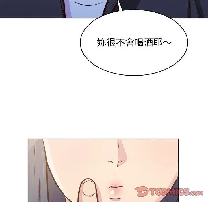 漫画《他和她们的工作室》第13话第147张图