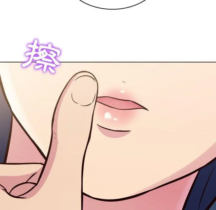 漫画《他和她们的工作室》第13话第149张图