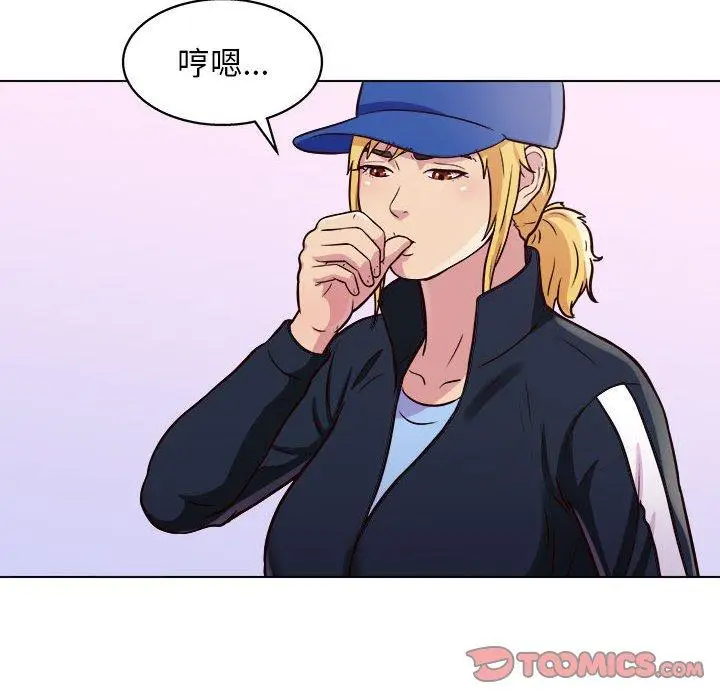 漫画《他和她们的工作室》第13话第153张图