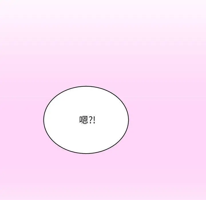 漫画《他和她们的工作室》第13话第163张图