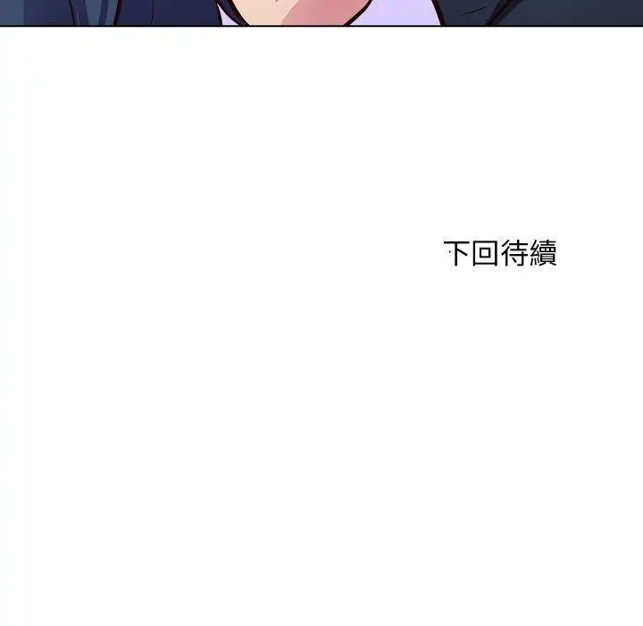 漫画《他和她们的工作室》第13话第166张图