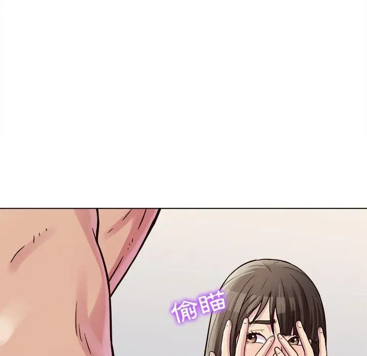 漫画《他和她们的工作室》第13话第20张图