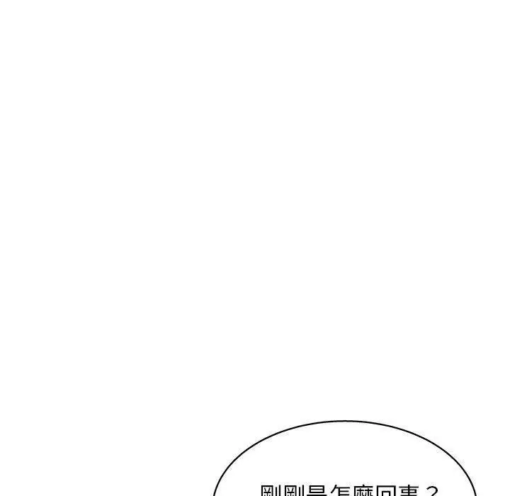 漫画《他和她们的工作室》第13话第24张图