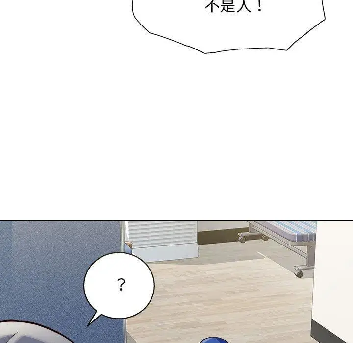 漫画《他和她们的工作室》第13话第34张图
