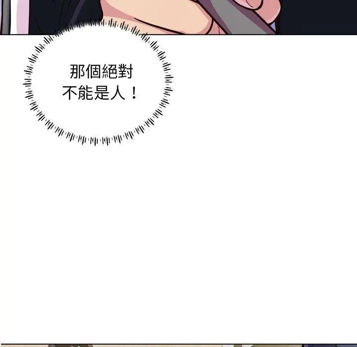 漫画《他和她们的工作室》第13话第40张图