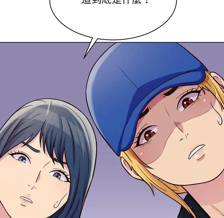 漫画《他和她们的工作室》第13话第43张图