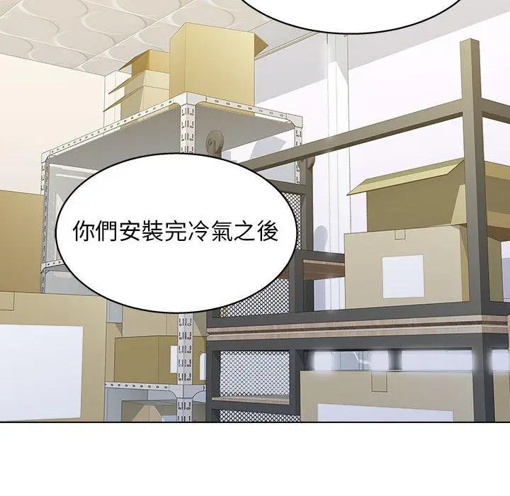 漫画《他和她们的工作室》第13话第49张图