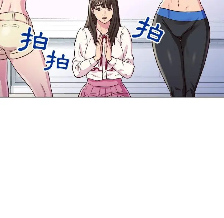 漫画《他和她们的工作室》第13话第70张图