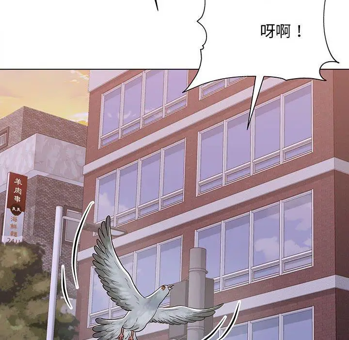 漫画《他和她们的工作室》第13话第8张图