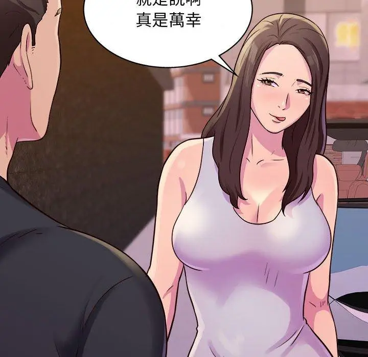 漫画《他和她们的工作室》第13话第86张图