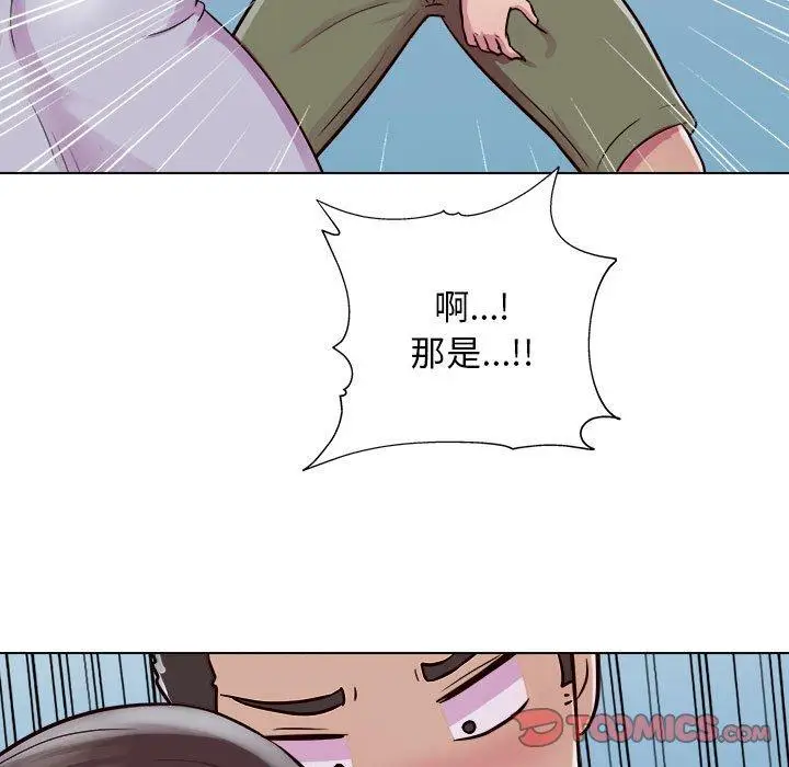 漫画《他和她们的工作室》第14话第105张图