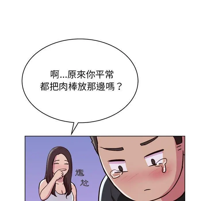 漫画《他和她们的工作室》第14话第107张图