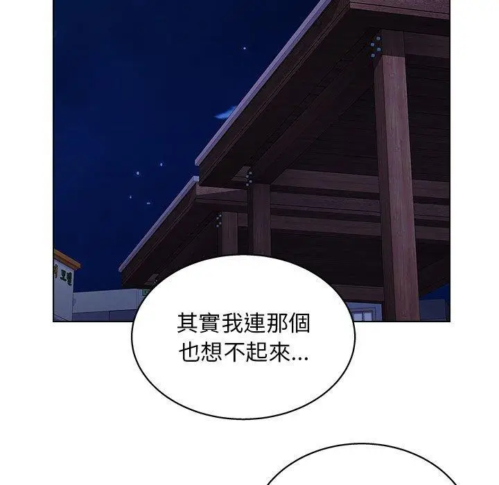 漫画《他和她们的工作室》第14话第113张图