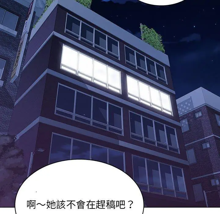 漫画《他和她们的工作室》第14话第128张图