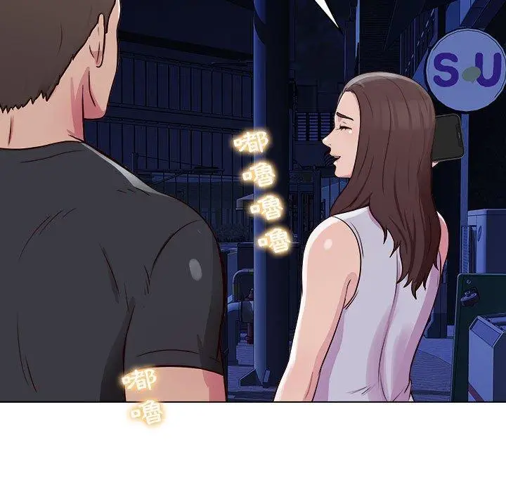 漫画《他和她们的工作室》第14话第130张图