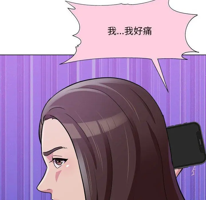 漫画《他和她们的工作室》第14话第134张图
