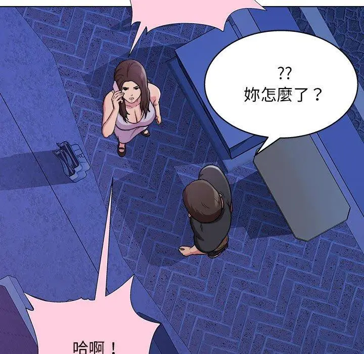 漫画《他和她们的工作室》第14话第137张图
