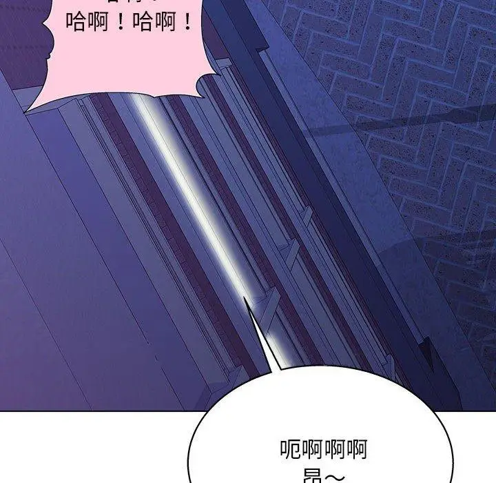 漫画《他和她们的工作室》第14话第138张图