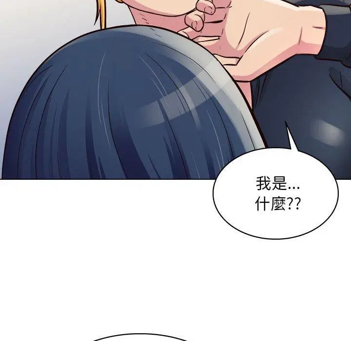 漫画《他和她们的工作室》第14话第14张图