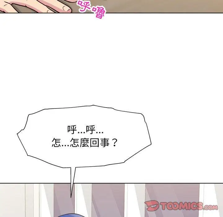 漫画《他和她们的工作室》第14话第27张图
