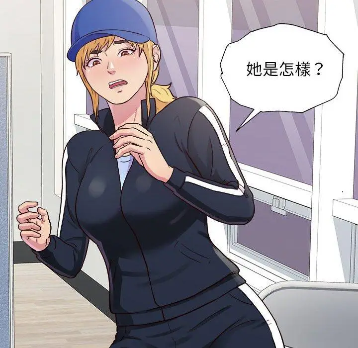 漫画《他和她们的工作室》第14话第28张图