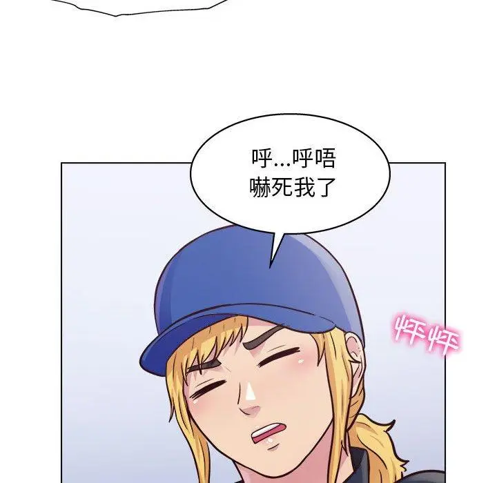 漫画《他和她们的工作室》第14话第30张图